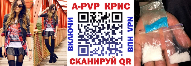 Как найти закладки Усолье-Сибирское КОКАИН Меф А ПВП АМФ ГАШ