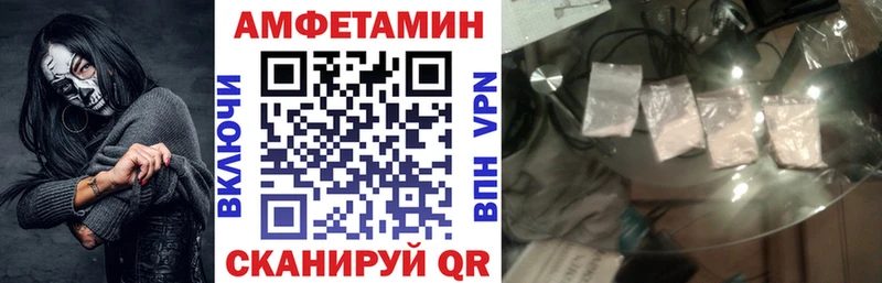 АМФ 97%  блэк спрут вход  Усолье-Сибирское  купить  