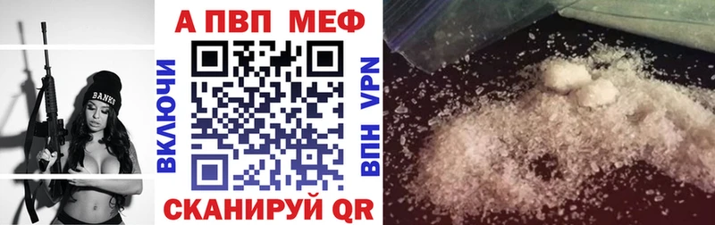 A PVP СК КРИС  Усолье-Сибирское 