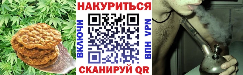 Cannafood марихуана  Усолье-Сибирское 