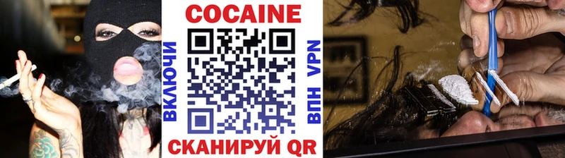 ОМГ ОМГ как войти  как найти наркотики  Усолье-Сибирское  КОКАИН Перу 