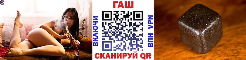 ГАШ гарик  Усолье-Сибирское 