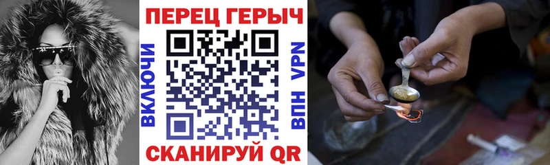 где можно купить наркотик  Усолье-Сибирское  кракен зеркало  Героин Heroin 