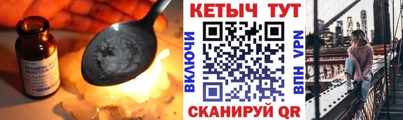 КЕТАМИН VHQ  кракен вход  Усолье-Сибирское 