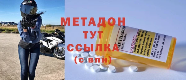 скорость mdpv Алзамай