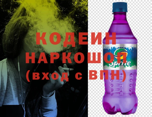 а пвп мука Абдулино