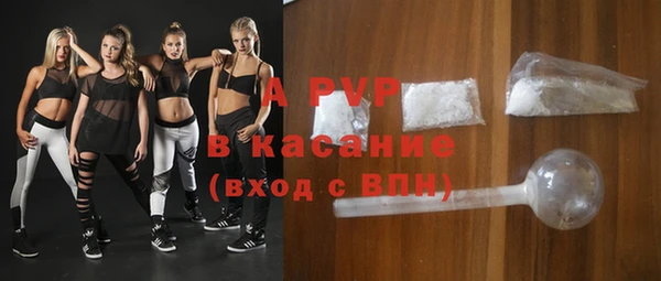 скорость mdpv Алзамай