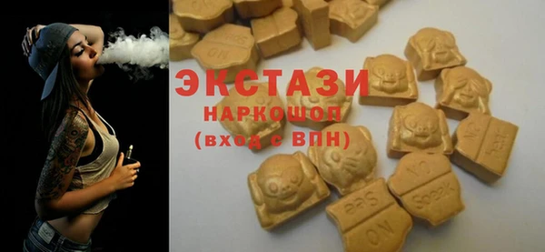 а пвп мука Абдулино