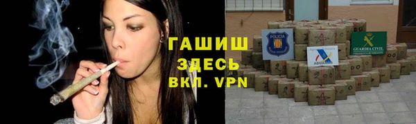 кристаллы Ельня