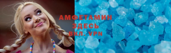 прущая мука Абинск