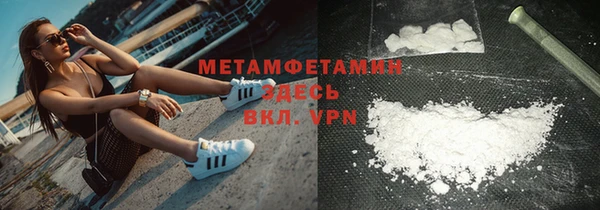 кокаин колумбия Абаза