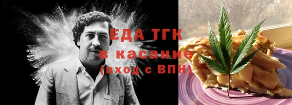 кокаин перу Алексеевка