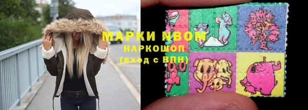 кокаин перу Алексеевка