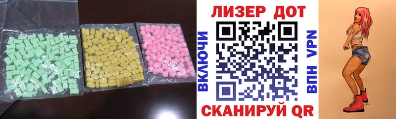 наркота  Усолье-Сибирское  Лсд 25 экстази кислота 