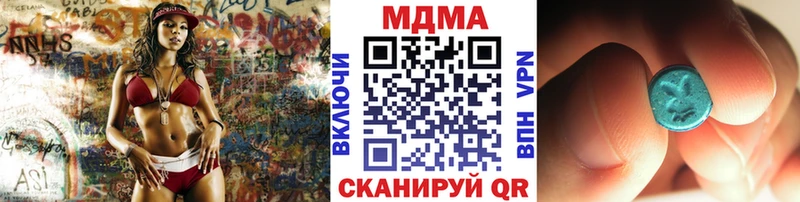 цена наркотик  Усолье-Сибирское  МДМА молли 