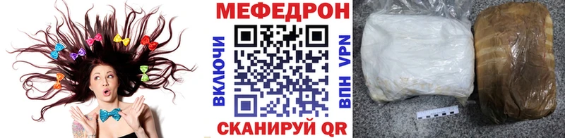 купить   Усолье-Сибирское  Мефедрон mephedrone 