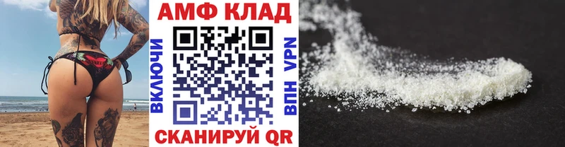 Первитин кристалл  Усолье-Сибирское 
