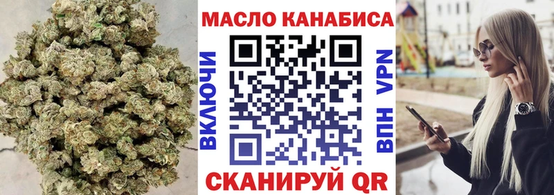 где купить   Усолье-Сибирское  Дистиллят ТГК вейп 