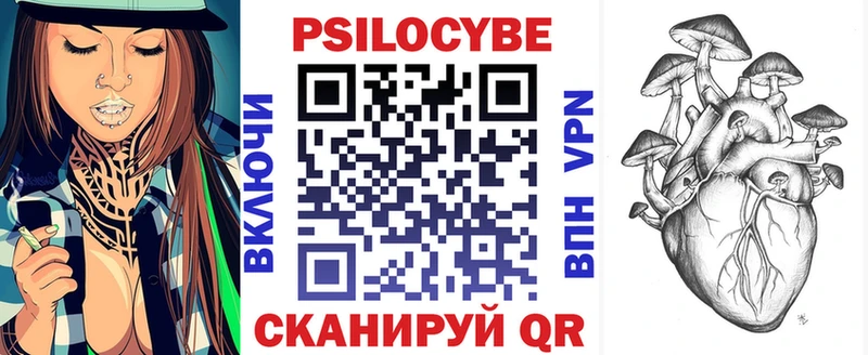 купить наркотики сайты  Усолье-Сибирское  Псилоцибиновые грибы ЛСД 