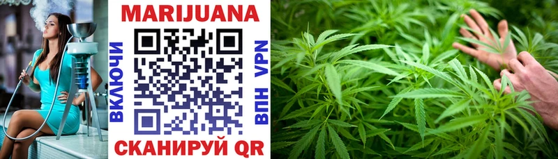 Канабис SATIVA & INDICA  Усолье-Сибирское 